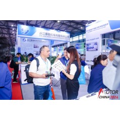 2025*27届中国国际电机博览会暨发展论坛