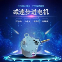 24BYJ48-01增程器步进电机 微型减速耐高温马达
