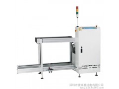 供应全自动上板机/SMT上板机