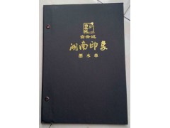 兰州菜谱制作价格|兰州高档皮面菜谱印刷批发装订厂