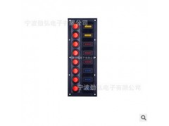 劲弘电子超豪华游艇开关汽车房车SUV驾驶舱控制面板开关