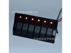 劲弘电子游艇快艇房车汽车轮船防水面板开关