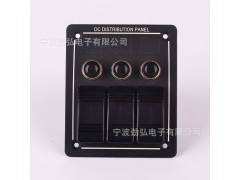 劲弘电子3组铝板面板摇键开关