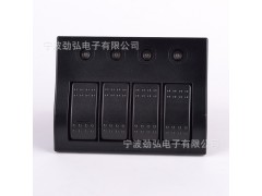 劲弘电子新品汽车房车游艇改装开关