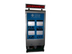 蓝色擦鞋手机充电站