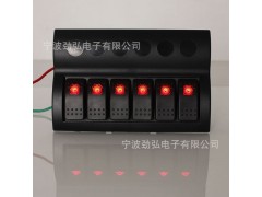 劲弘电子快艇 房车公交大巴车SUV控制开关面板