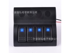 劲弘电子4组3P单灯组合防水开关面板