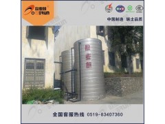 大型商业热水设备,员工洗澡用节能热水器