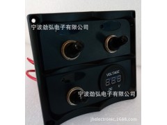 劲弘电子汽车房车SUV游艇改装驾驶舱控制面板