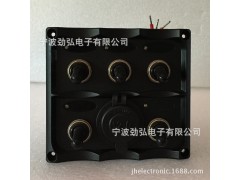 劲弘电子房船驾驶舱开关面板 改装防水开关面板