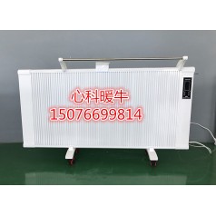 碳纤维电暖器经济、无污染、寿命长