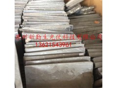 急需大量单晶多晶边皮料