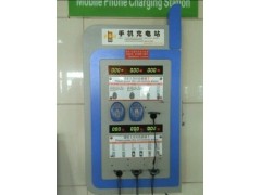 超薄壁挂式手机充电站