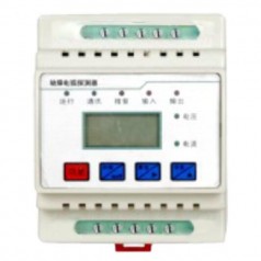 深圳智慧城市LAFD201型故障电弧探测器