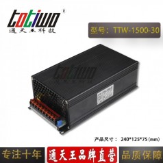 通天王30V1500W50A大功率直流开关电源变压器