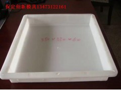 平面盖板模具-塑料盖板模具