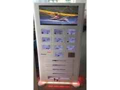 休息室保管型手机充电站