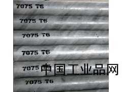 7075铝棒 航空铝棒7075T651超硬铝棒 铝材厂价批发
