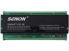 SNMHF7192-36整流驱动控制保护模块