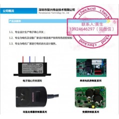 高品质电子离心开关厂家直销质量优品专业十几年行业标准