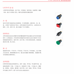 LA39-E11/G西门子APT LA39-E全系列特价现货供应