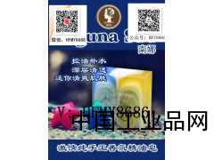 南娜手工古皂抹茶中药蓝色妖姬紫草番石榴海藻黄金八晶激情洗发皂