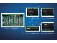 SNMHF7-15节能型中频加热控制系统套装