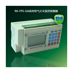 厂家直销智能型电气火灾监控探测器（漏电和温度探测）