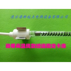 碳纤维石英加热灯·真正的远红外产品——【新起点定做】