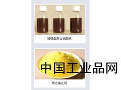 聚合氯化铝的成分分析检测的方法