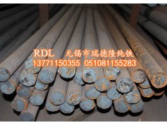 芜湖哪里有纯铁方料电磁纯铁批发市场？瑞德隆纯铁