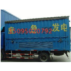 禹城出租发电车，出租+租赁服务好