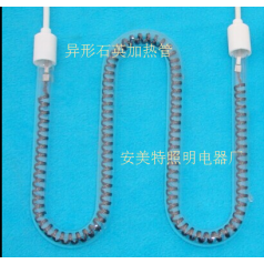 【安美特照明】★环形★T型★NUS型红外石英加热管★寿命5000长久