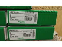 140CPU31110昆腾电源