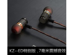 KZ-ED特别版入耳式耳机DIY外贸礼品手机耳机单元三频均衡