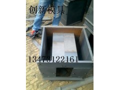 流水槽钢模具定做-流水槽钢模具尺寸型号