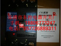 CM1-225M/3300/200A