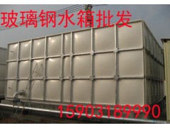 玻璃钢水箱电话/河北奥琪广泰玻璃钢有限公司