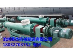 福建福州LS型螺旋输送机型号上英杰机械制造价格更便宜