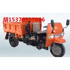 2017三轮车,自产自销电动矿用三轮车价格