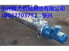 福建福州不锈钢螺旋输送机型号实际价格英杰机械制造