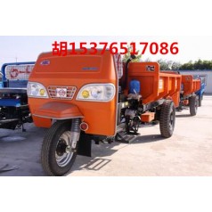 厂家优惠工程三轮车，三轮车价格