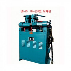 钢筋对焊机，大功率对焊机，河北对焊机