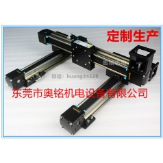 同步带直线模组 双轴心导轨线性模组 单多轴电动直线滑台