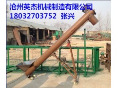 福建福州移动性螺旋输送机型号图纸沧州英杰机械