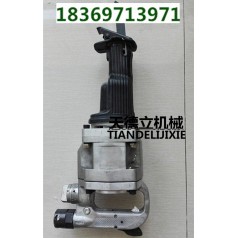 JQF-30型气动往复锯 矿用金属切割锯 刀片式手持气动切割锯