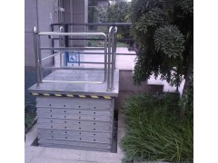 本溪定制残疾人升降机报价/厂家