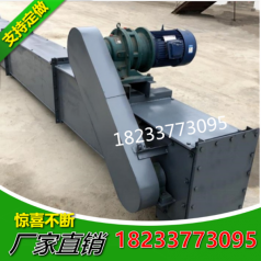 刮板输送机 FU型链式刮板输送机 板链式刮板输送机