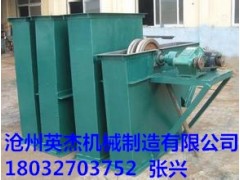 福建福州斗式提升机型号 TB型斗式提升机报价-英杰机械制造