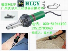 LEISTER塑料CH6060焊枪TRIAC S